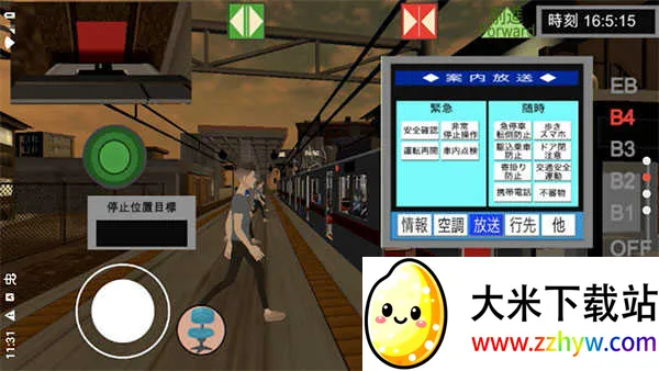 ����ԱSim22025�ٷ�����v1.04 �ٷ������ͼ