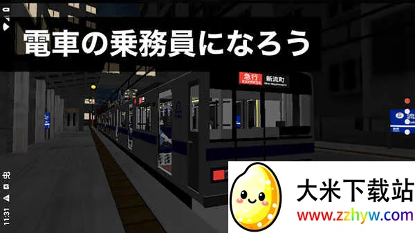 ����ԱSim22025�ٷ�����v1.04 �ٷ������ͼ