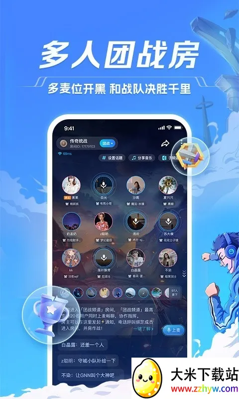 �����ӽ�(��ý�岥������)v8.69 �ֻ����ͼ