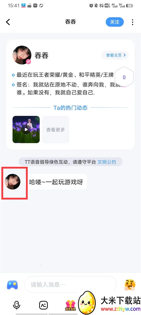 �����ӽ�(��ý�岥������)