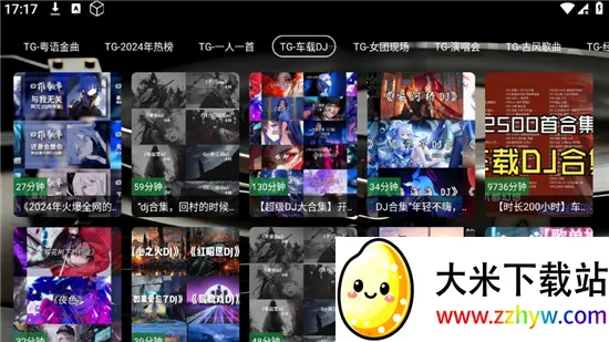 TG����̨(���ֲ�������)v5.2.1 �ٷ������ͼ