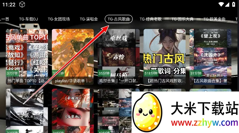 TG����̨(���ֲ�������)v5.2.1 �ٷ������ͼ