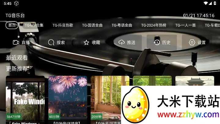 TG����̨(���ֲ�������)