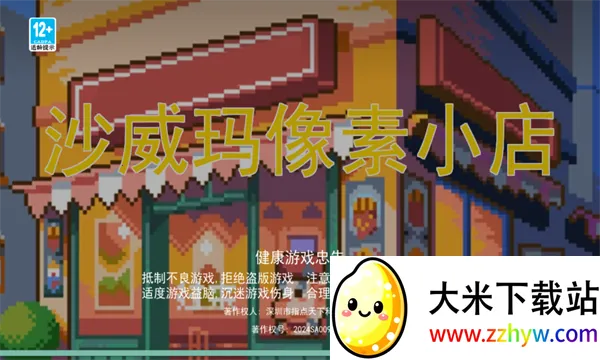 ɳ��������С��2025�ٷ����°汾v2.0.0 ��Ѱ��ͼ