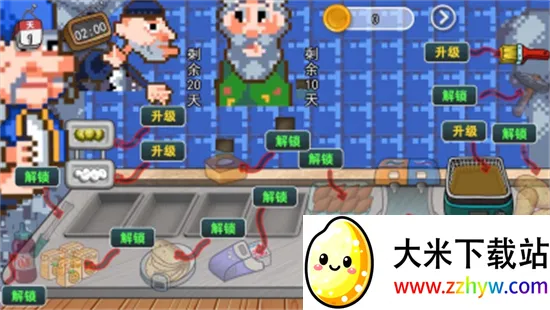 ɳ��������С��2025�ٷ����°汾v2.0.0 ��Ѱ��ͼ