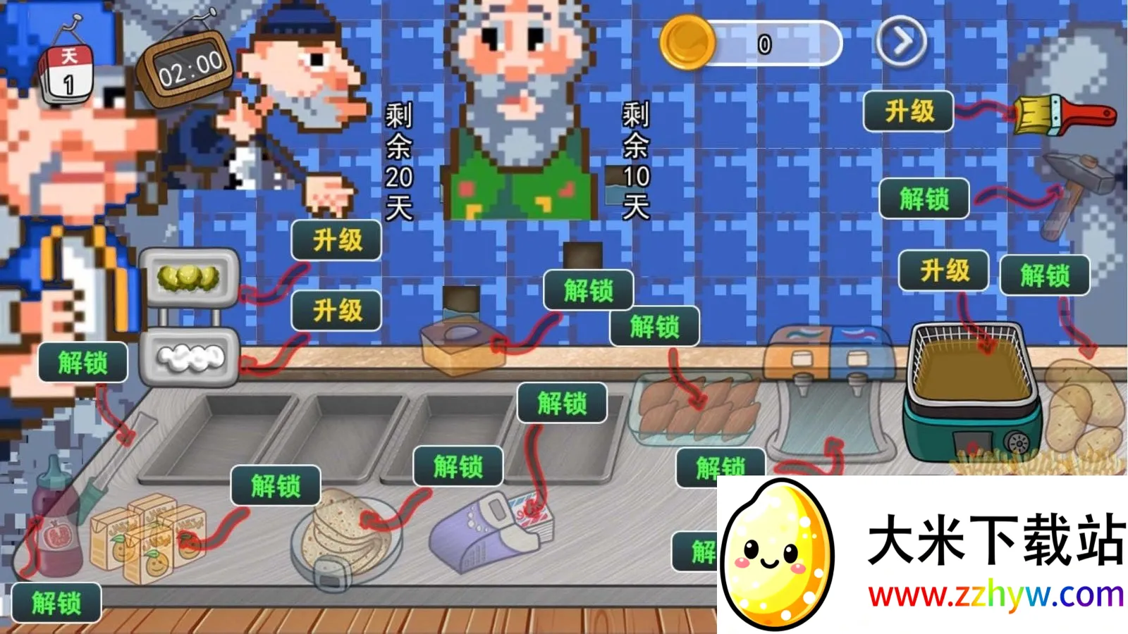 ɳ��������С��2025�ٷ����°汾v2.0.0 ��Ѱ��ͼ