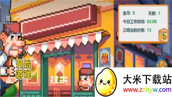 ɳ��������С��2025�ٷ����°汾v2.0.0 ��Ѱ��ͼ