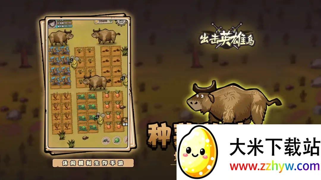 ����Ӣ�۵�(����������Ϸ)v1.0.18 �ֻ����ͼ