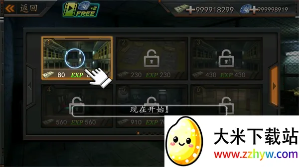 ����Ӣ�۵�(����������Ϸ)