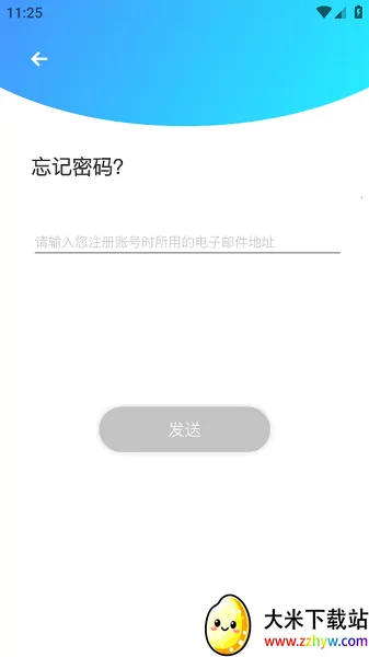 PotensicPro�����ֻ���V5.5.0 �ٷ������ͼ