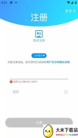 PotensicPro�����ֻ���