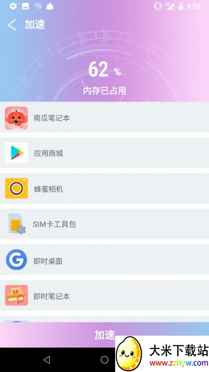 ��������(�ֻ���������)v1.0.0 ��׿���ͼ