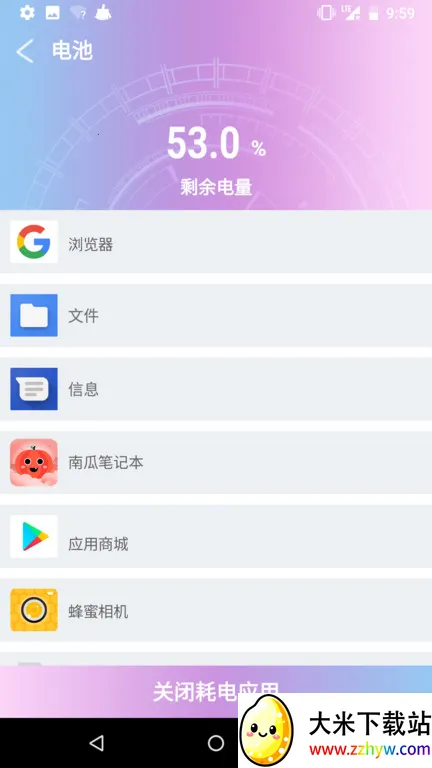 ��������(�ֻ���������)v1.0.0 ��׿���ͼ