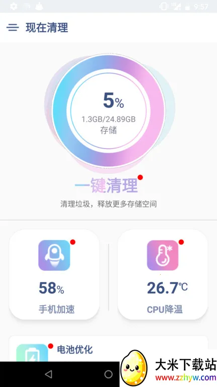 ��������(�ֻ���������)v1.0.0 ��׿���ͼ