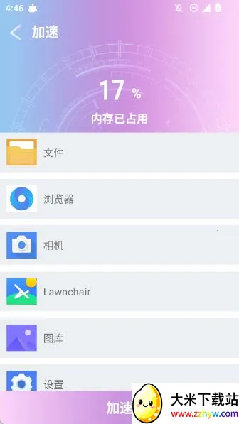 ��������(�ֻ���������)