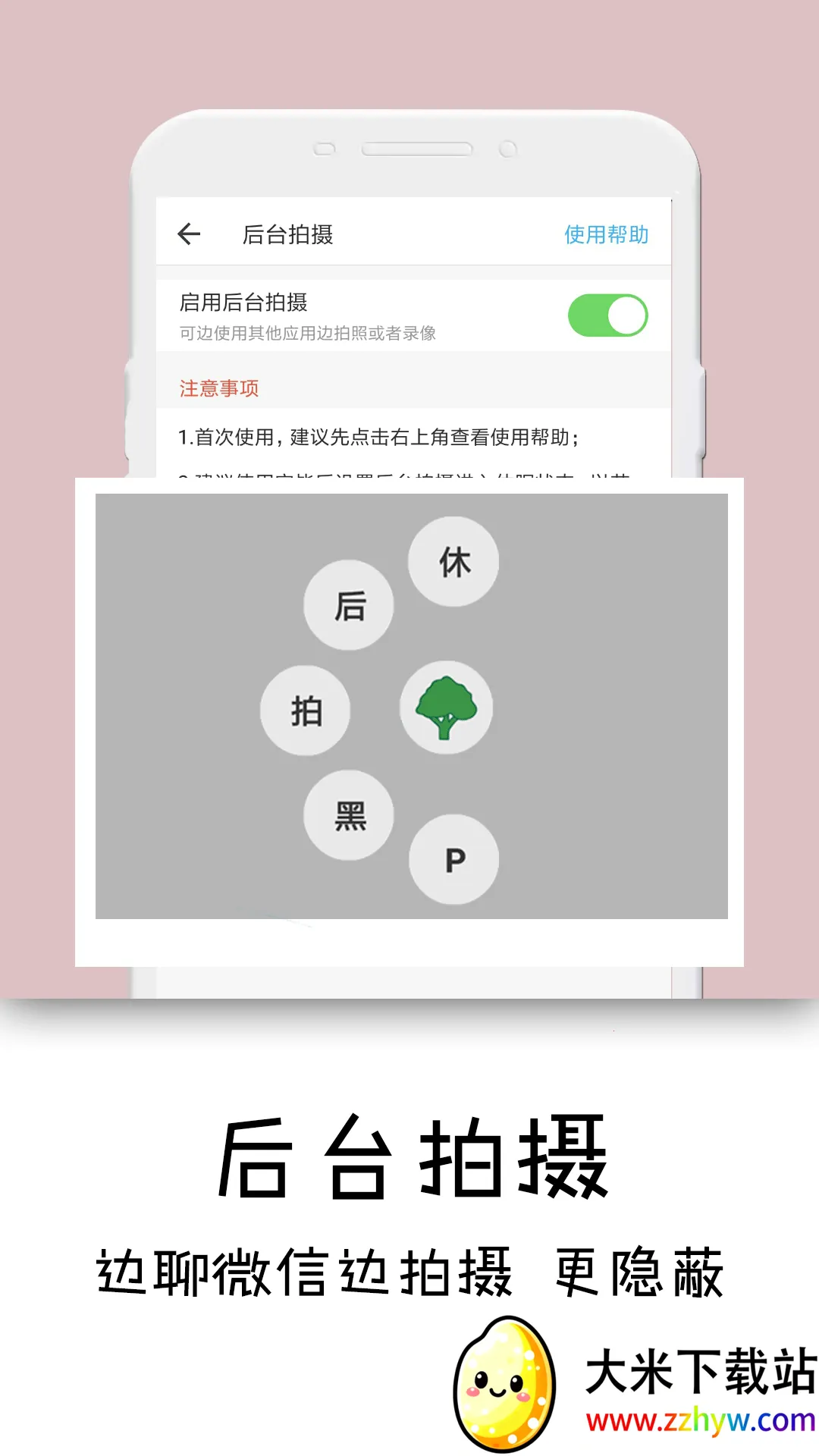 �������2025�ٷ�����v4.0.6 ��׿���ͼ