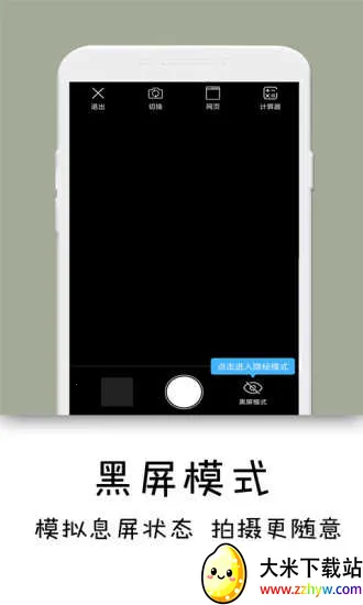 �������2025�ٷ�����v4.0.6 ��׿���ͼ