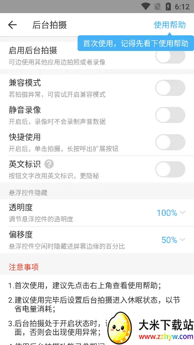 �������2025�ٷ�����v4.0.6 ��׿���ͼ