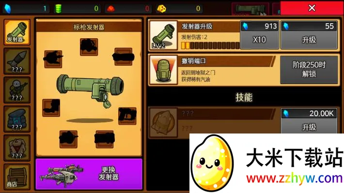 ����rpg2025�ٷ����°汾v84 ��׿���ͼ