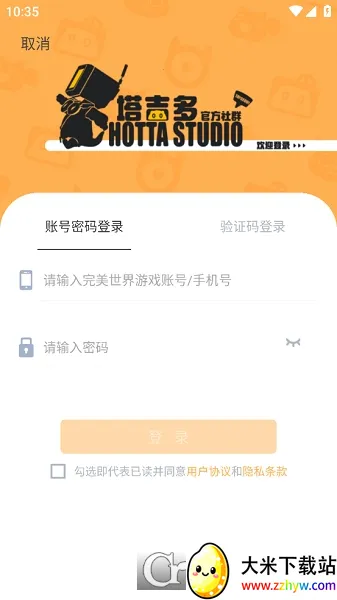 ������2025���°汾v1.1.3 �ٷ������ͼ