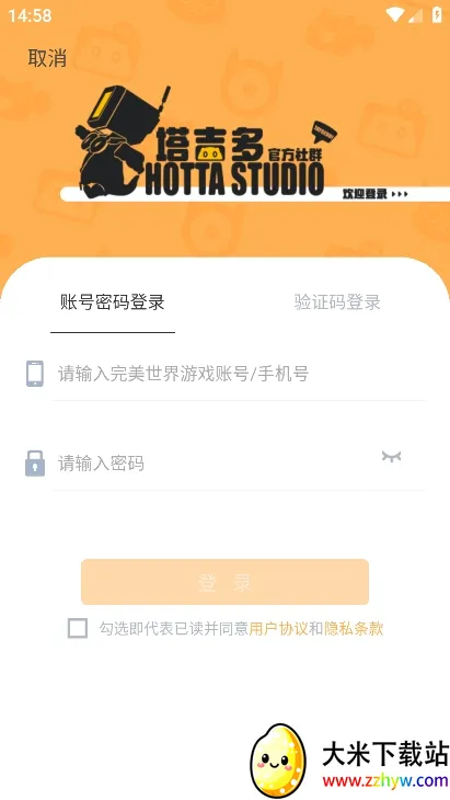 ������2025���°汾v1.1.3 �ٷ������ͼ