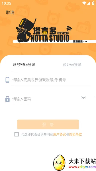 ������2025���°汾v1.1.3 �ٷ������ͼ