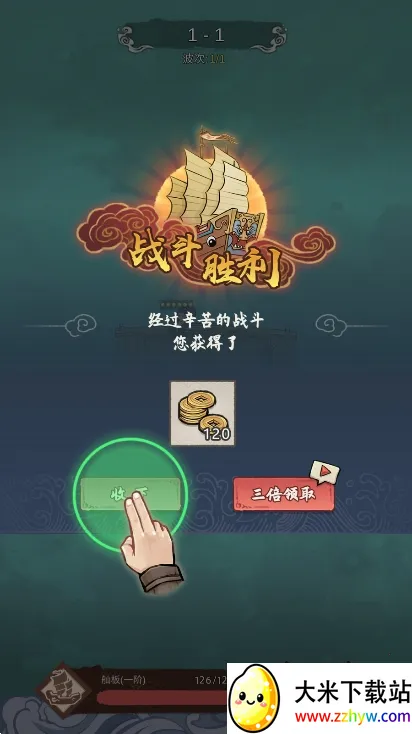 ��Ҫ������2025�ٷ����°汾v1.0.1 �ֻ����ͼ