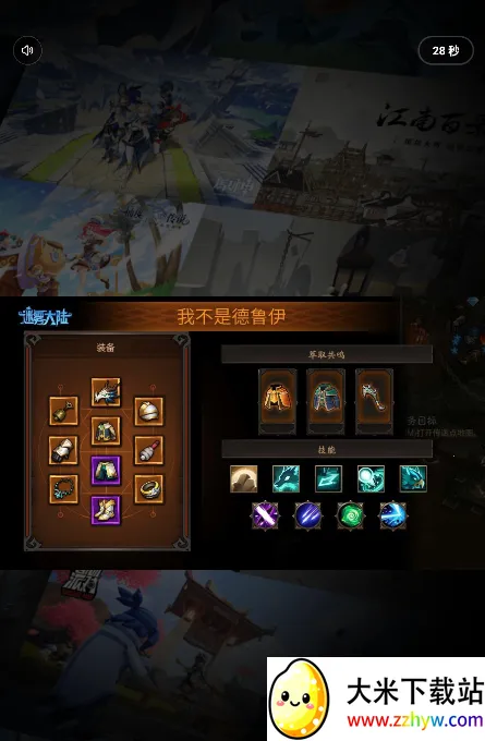 Chromapix2025官方正版 Chromapix2025官方正版