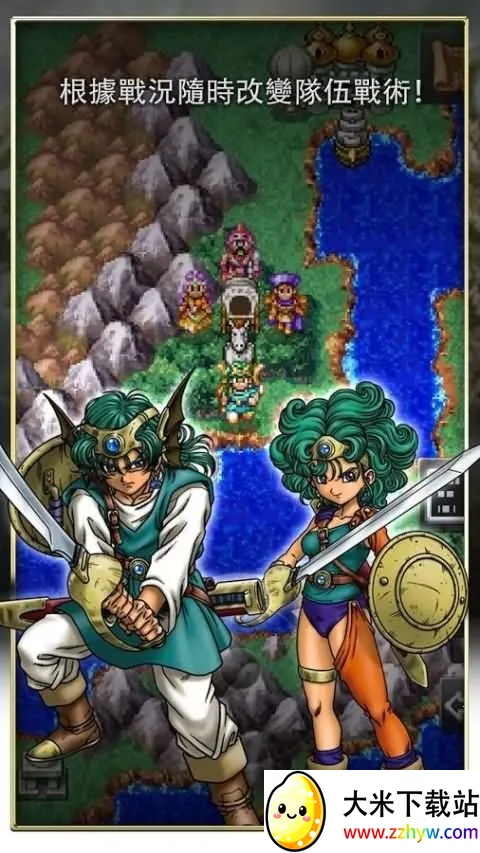 ���߶�����4(����RPG��Ϸ)v1.1.1 �ٷ������ͼ