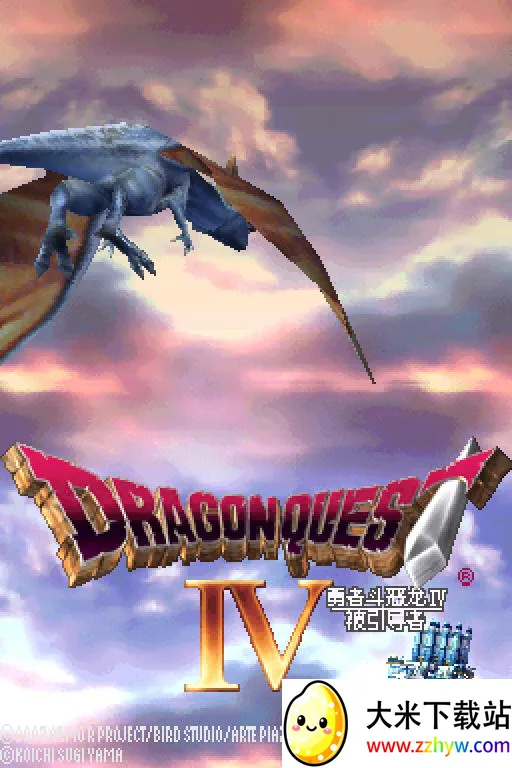 ���߶�����4(����RPG��Ϸ)v1.1.1 �ٷ������ͼ