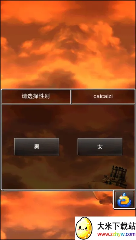 勇者斗恶龙4(像素RPG游戏) 勇者斗恶龙4(像素RPG游戏)