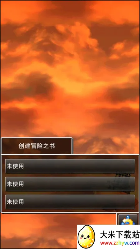 勇者斗恶龙4(像素RPG游戏) 勇者斗恶龙4(像素RPG游戏)