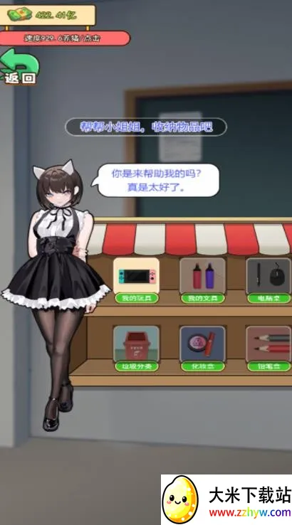 ��Ǯ��ר�������ֻ���v6.0.1 ��Ѱ��ͼ