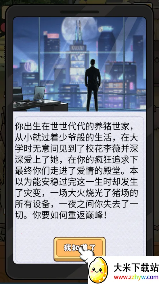 ��Ǯ��ר�������ֻ���v6.0.1 ��Ѱ��ͼ