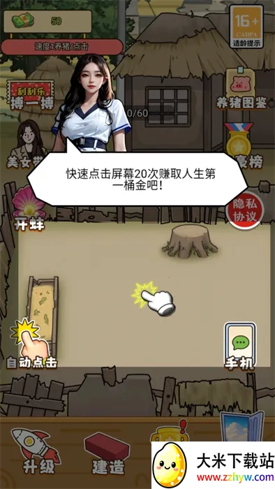 花钱大专家最新手机版 花钱大专家最新手机版