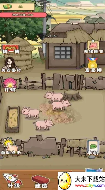 花钱大专家最新手机版 花钱大专家最新手机版