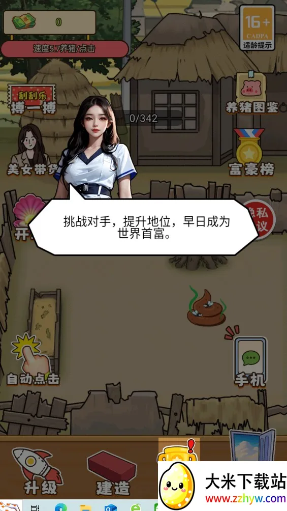 花钱大专家攻略