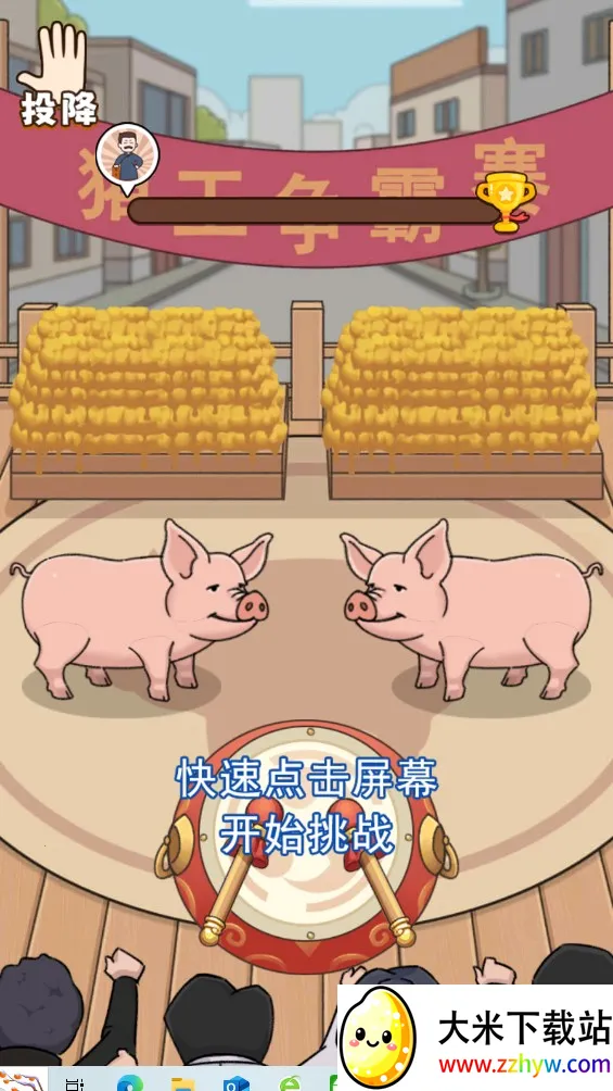 花钱大专家攻略