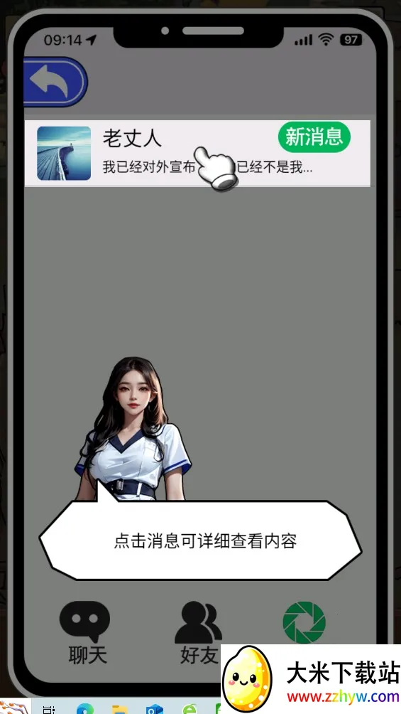 花钱大专家攻略