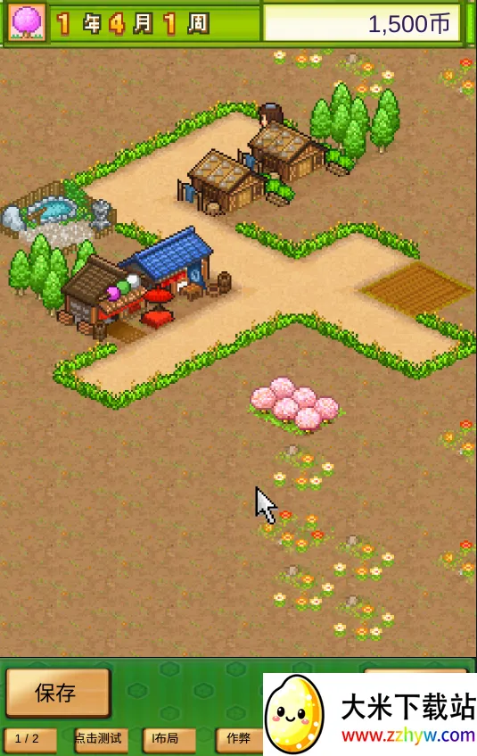 �󽭻�����2025�ٷ�����v2.1.6 ��Ѱ��ͼ