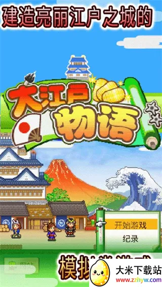 �󽭻�����2025�ٷ�����v2.1.6 ��Ѱ��ͼ