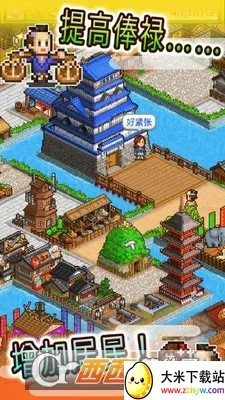 大江户物语2025官方正版 大江户物语2025官方正版