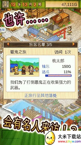 �󽭻�����2025�ٷ�����v2.1.6 ��Ѱ��ͼ