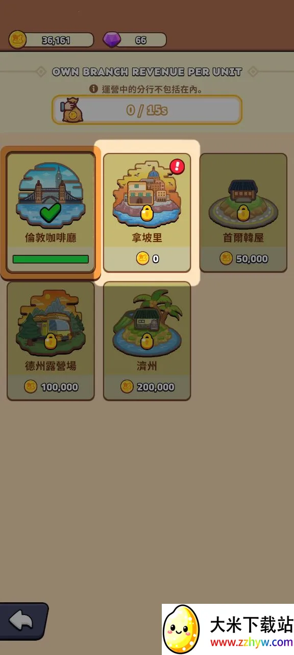 �౴��2025�ٷ�����v0.1.45 ��׿���ͼ