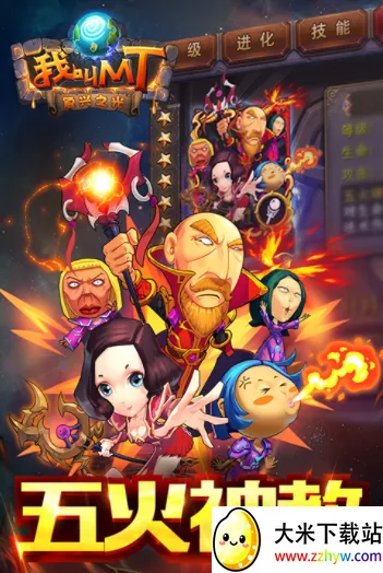 �ҽ�MT��׿���ֻ���v1.8.3.0 ��׿���ͼ