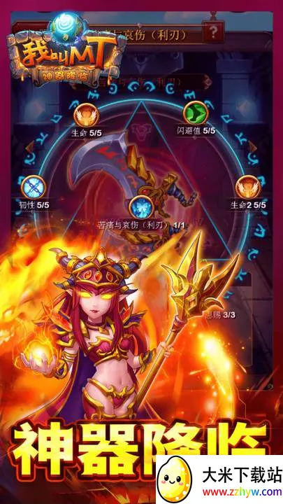 �ҽ�MT��׿���ֻ���v1.8.3.0 ��׿���ͼ