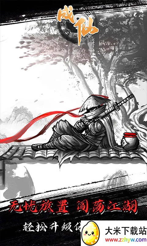 ���������ֻ���v1110616(156741.158653) ��׿���ͼ