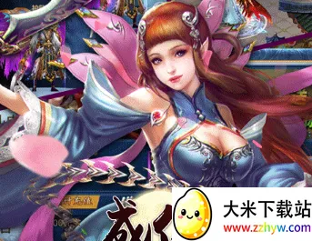 成仙最新手机版 成仙最新手机版