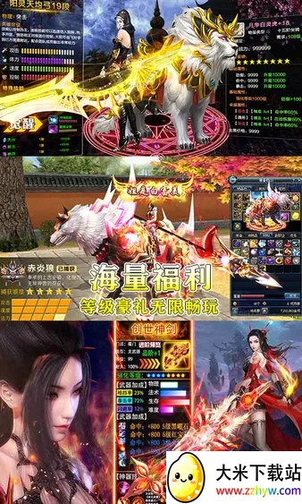 ���������ֻ���v1110616(156741.158653) ��׿���ͼ