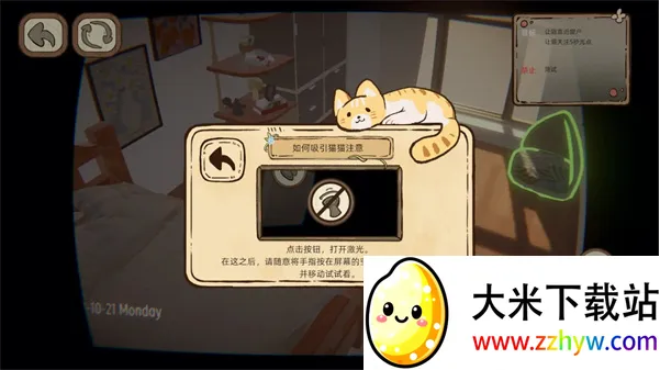 此处应有猫2025官方最新版本 此处应有猫2025官方最新版本